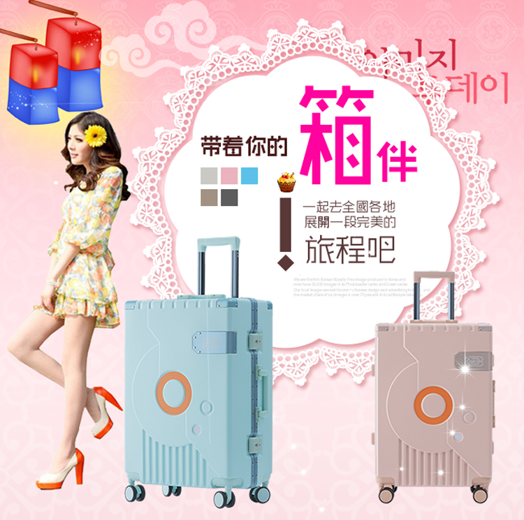 Batolon 寶龍 24吋 圓舞曲ABS鋁框硬殼箱/行李箱 Batolon 寶龍 24吋 圓舞曲ABS鋁框硬殼箱/行李箱