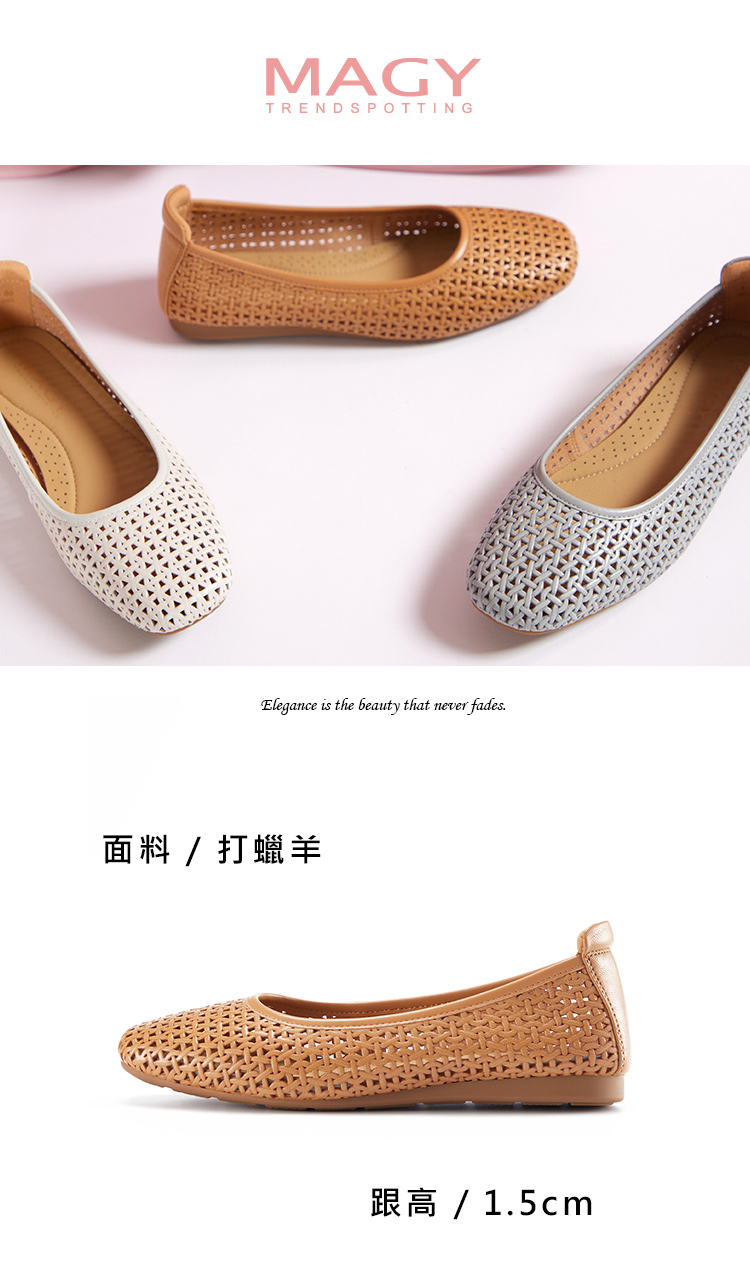 MAGY 全真皮透氣簍空舒適平底鞋(棕色)折扣推薦 MAGY 全真皮透氣簍空舒適平底鞋(棕色)折扣推薦