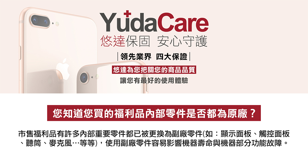 Apple A級福利品 iPad Air5 10.9吋 WI