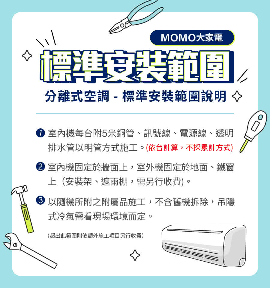 TATUNG大同 FT-72DHLA - 詳情4