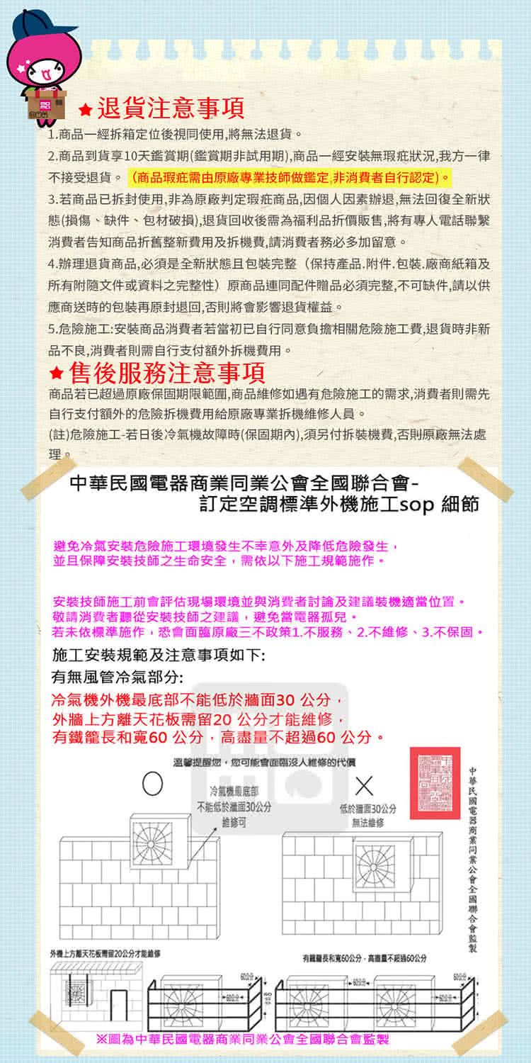 TATUNG大同 FT-72DHLA - 詳情10