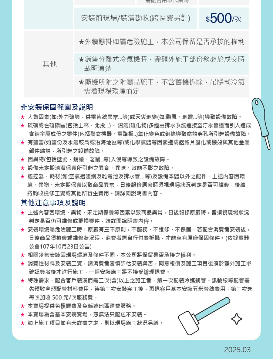 TATUNG大同 FT-72DHLA - 詳情13