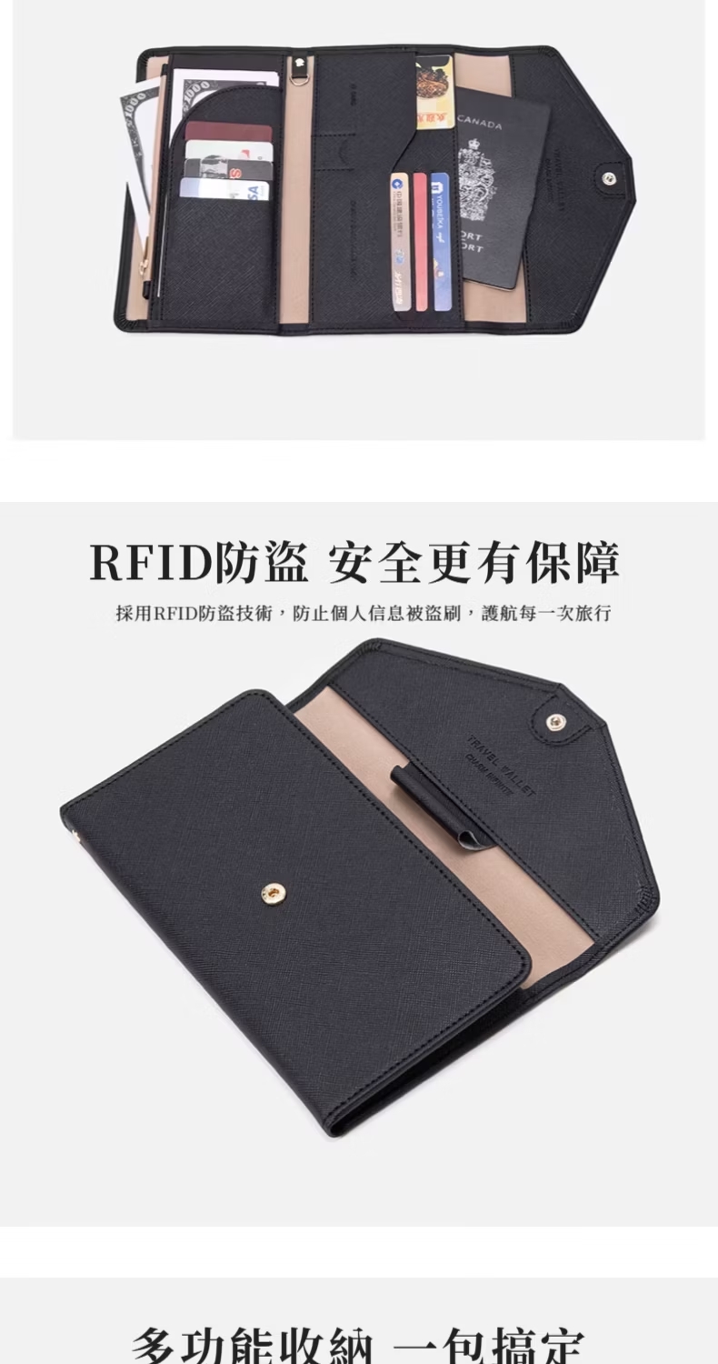 RFIDé²çå®å¨æ´æä¿é æ¡ç¨RFIDé²çæè¡,é²æ­¢åäººä¿¡æ¯è¢«çå·,è­·èªæ¯ä¸æ¬¡æè¡ å¤åè½æ¶ç´ä¸åæå® 