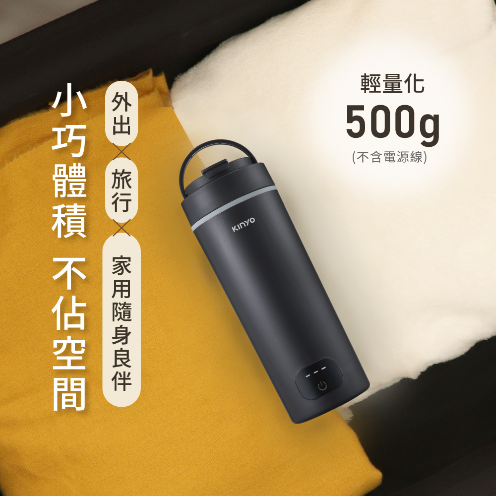 輕量化 不含電源線 外出 旅行 家用隨身良伴 小巧體積 不佔空間