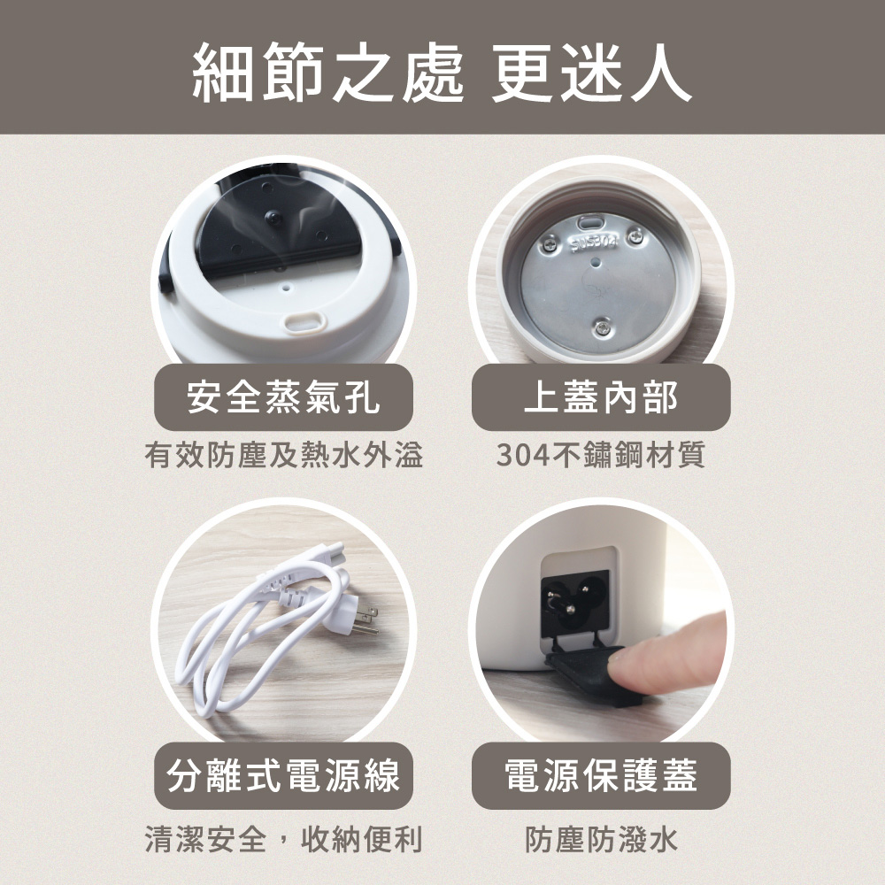 有效防塵及熱水外溢