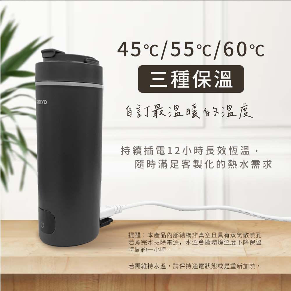 若煮完水拔除電源,水溫會隨環境溫度下降保溫