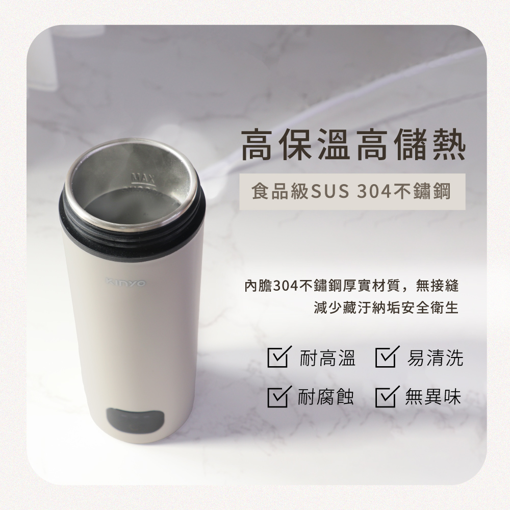 內膽304不鏽鋼厚實材質,無接縫