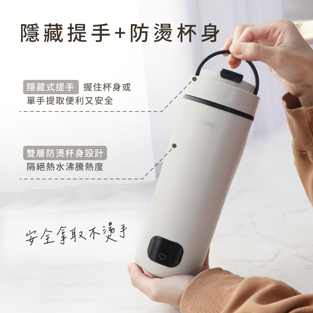 隱藏式提手 握住杯身或