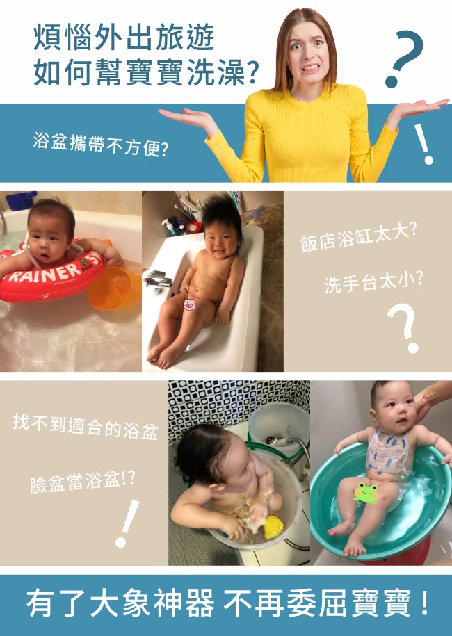 PUKU 藍色企鵝 大象摺疊浴盆澡盆 推薦