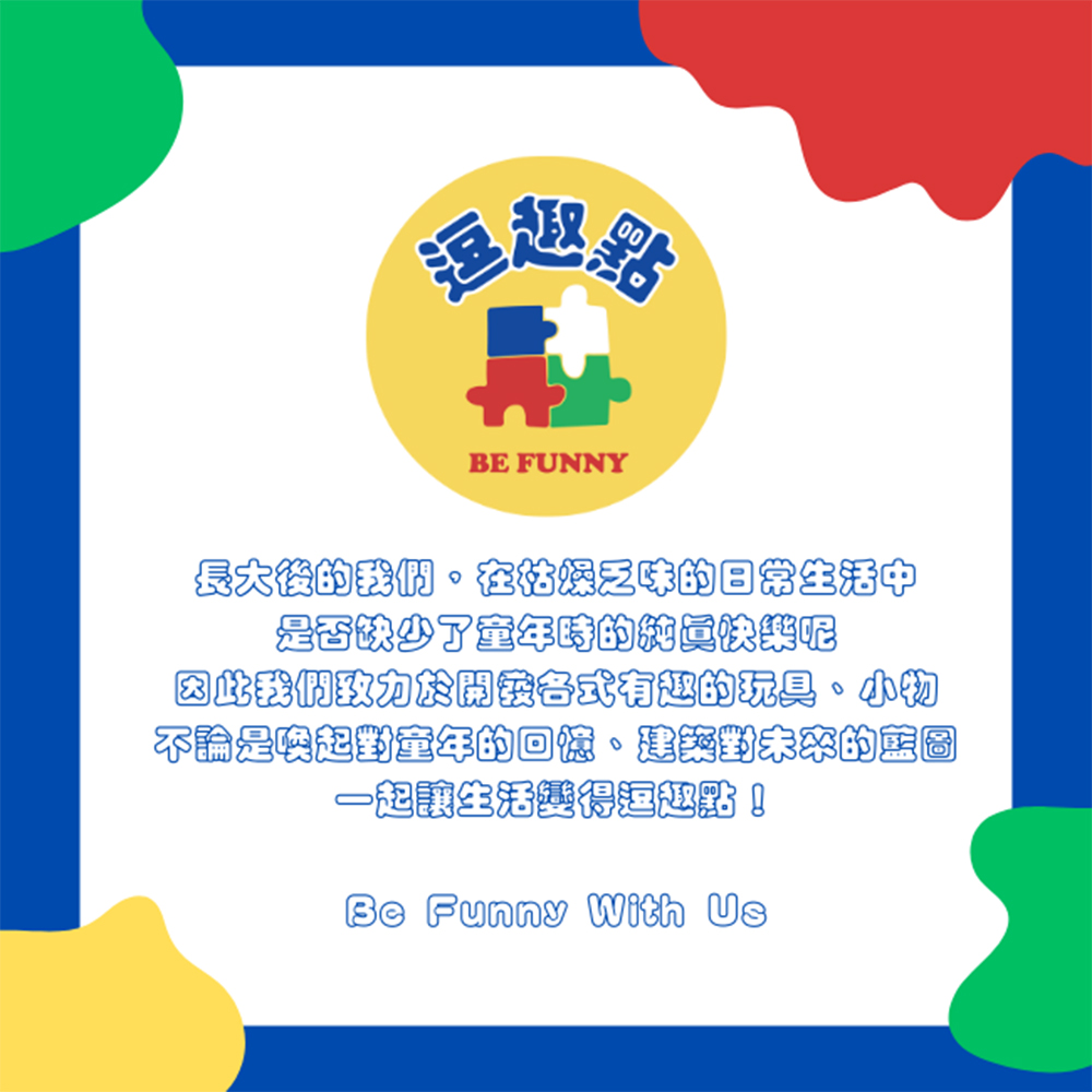 逗趣點 時光奏曲 朋克大提琴DIY木質音樂盒/3D立體拼圖八