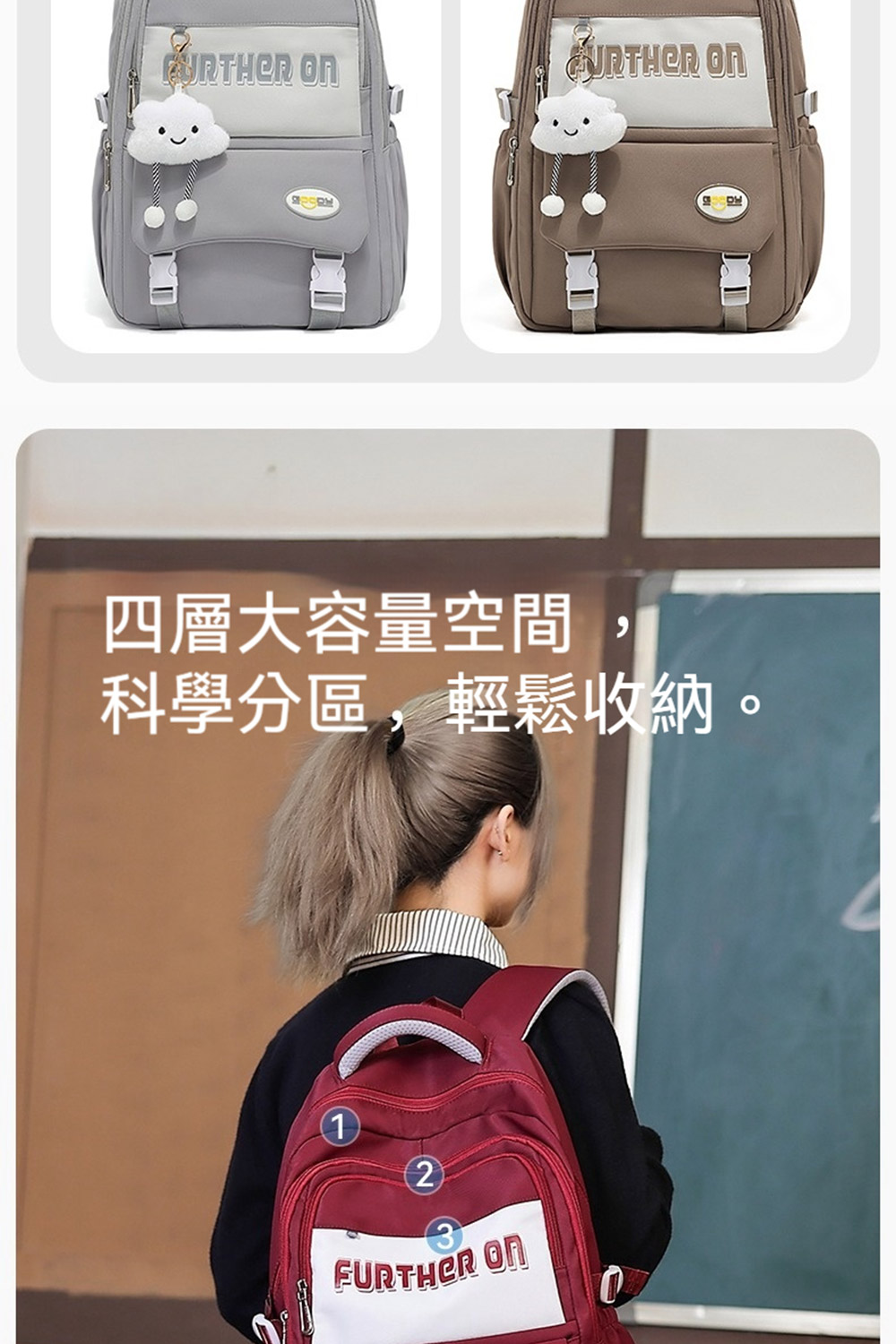四層大容量空間, 科學分區,輕鬆收納。 
