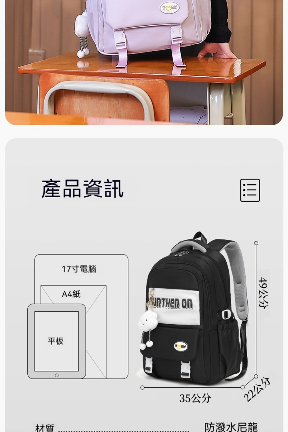17寸電腦