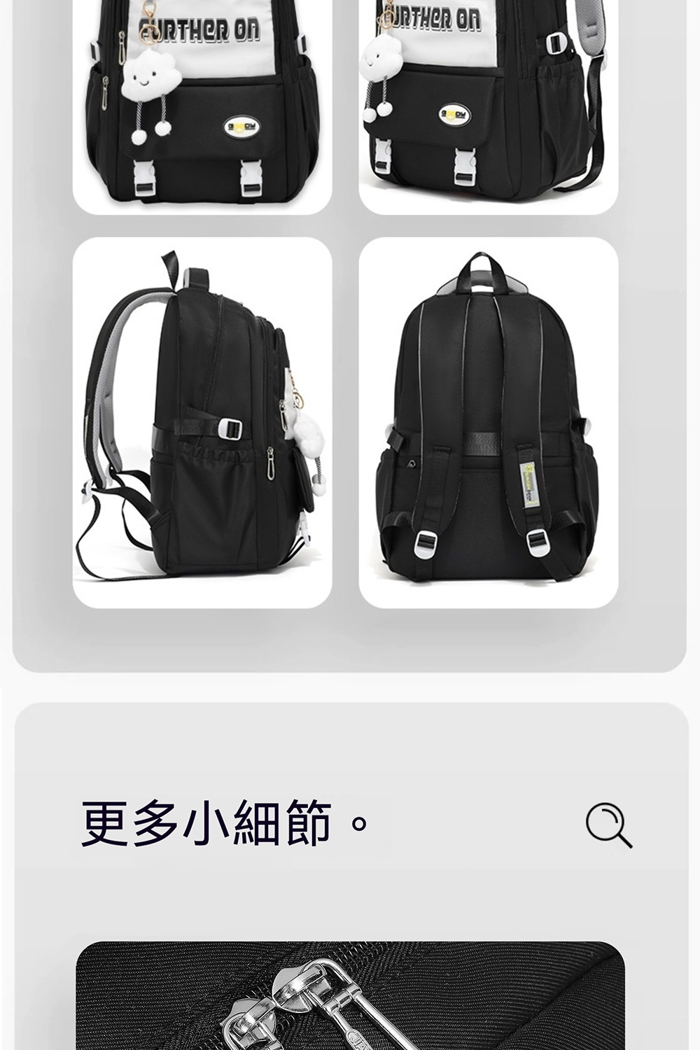 更多小細節。 