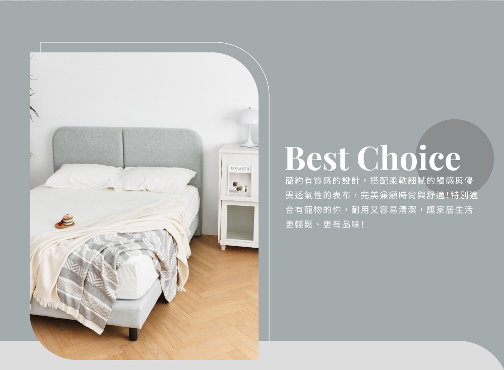 完美主義 Hippo貓抓絨6尺床頭板(雙人加大 床頭片 附充