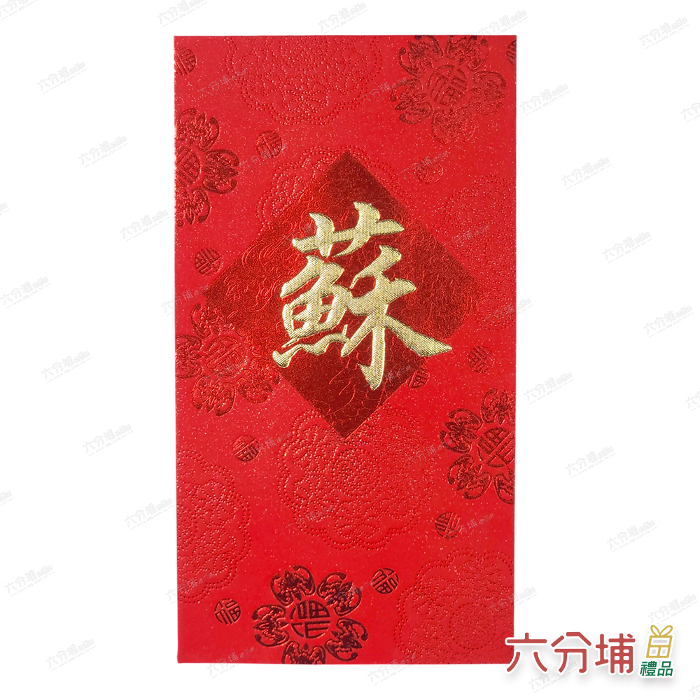 å­åç®± adm