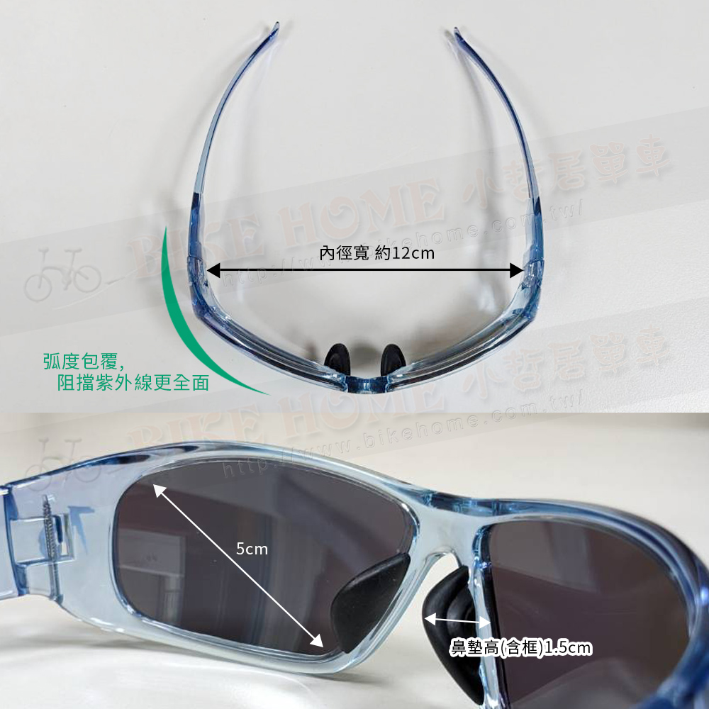 720 armour Miya 抗UV400多層鍍膜兒童休閒