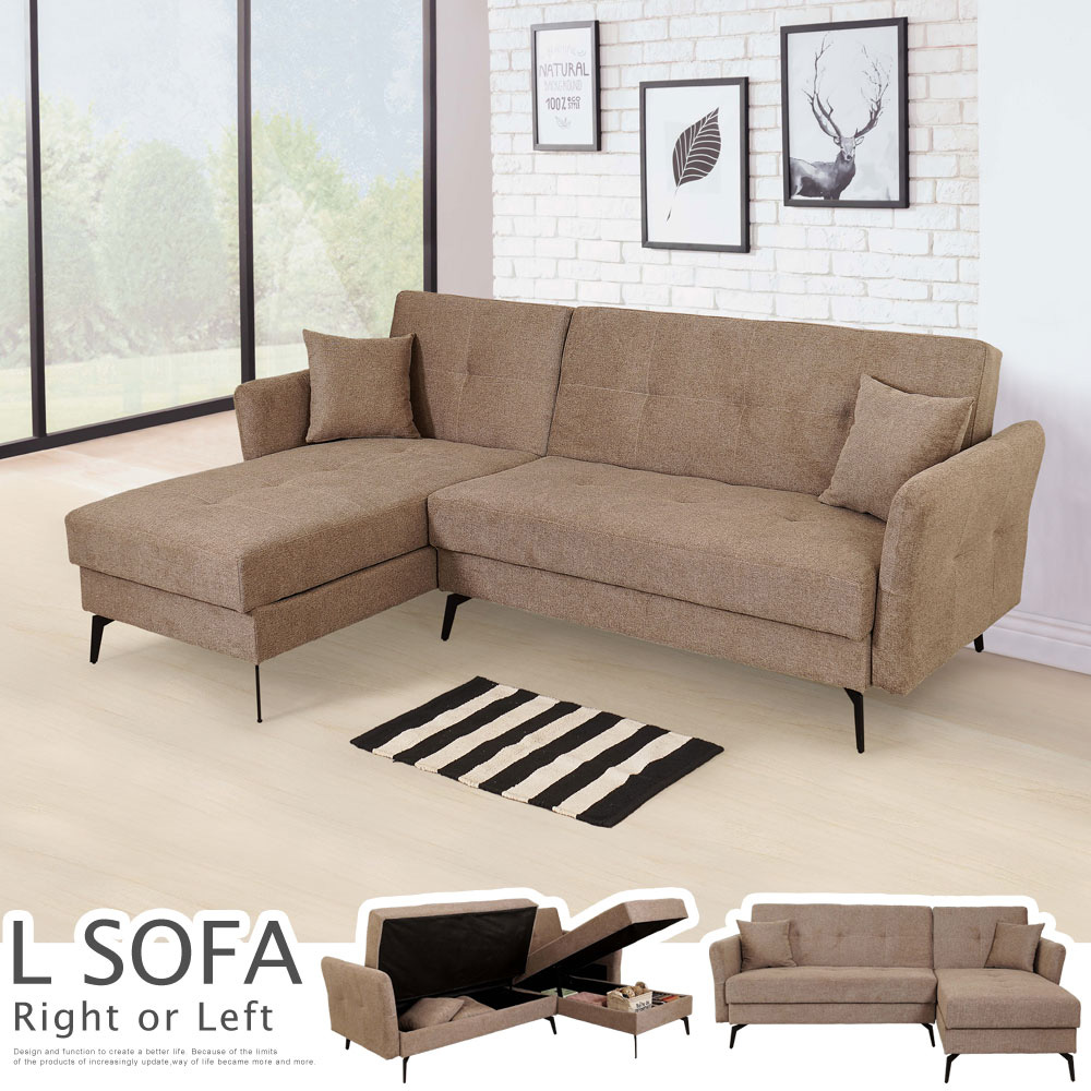 Homelike 喜家居 L型收納布沙發床-附抱枕x2(24