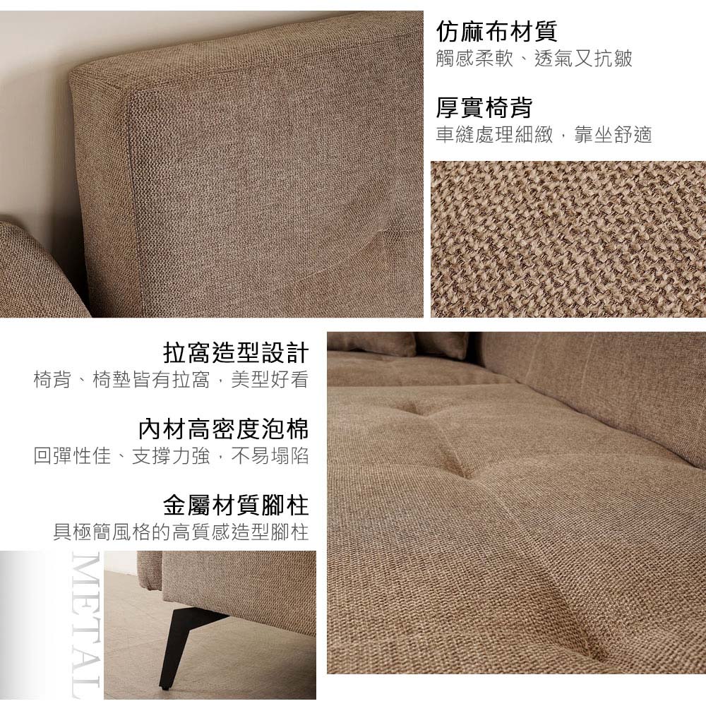 Homelike 喜家居 L型收納布沙發床-附抱枕x2(24