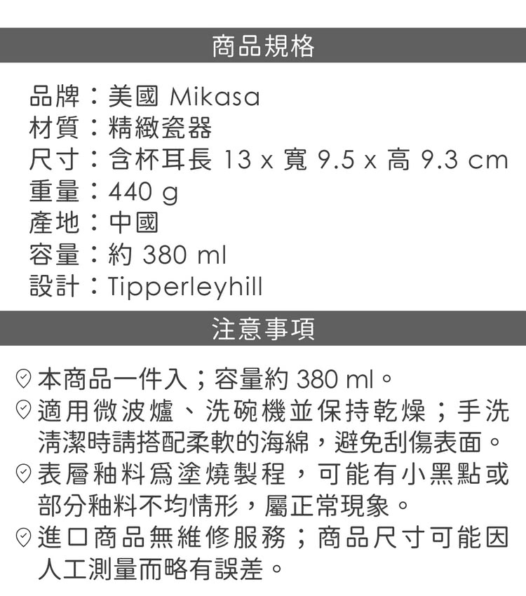 å°ºå¯¸å«æ¯è³é· 13 x å¯¬ 9.5 x é« 9.3 cm