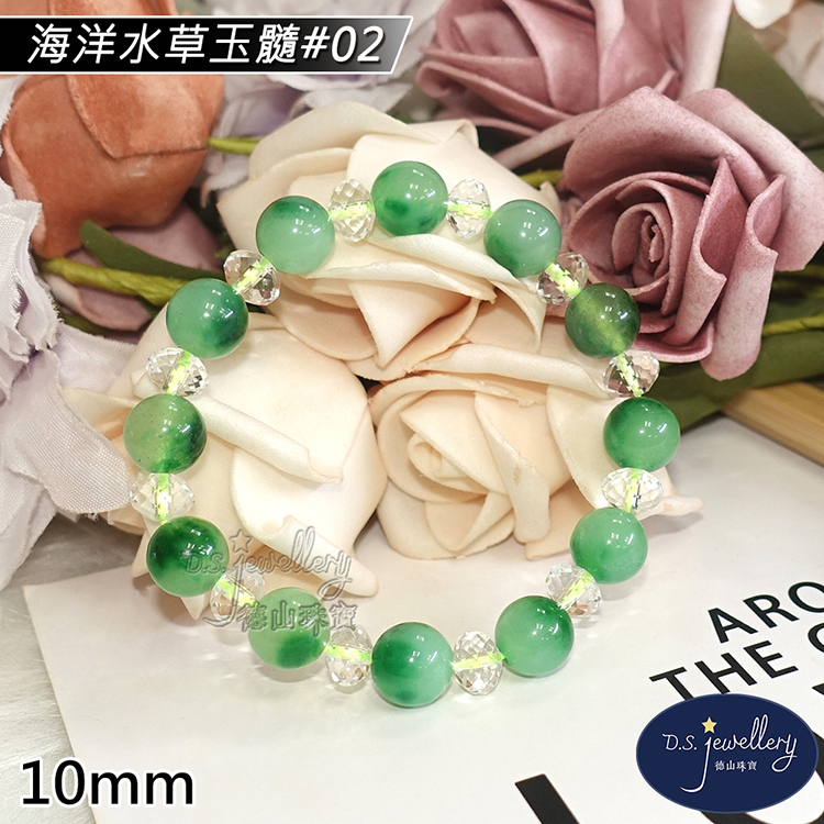 海洋水草玉髓02 