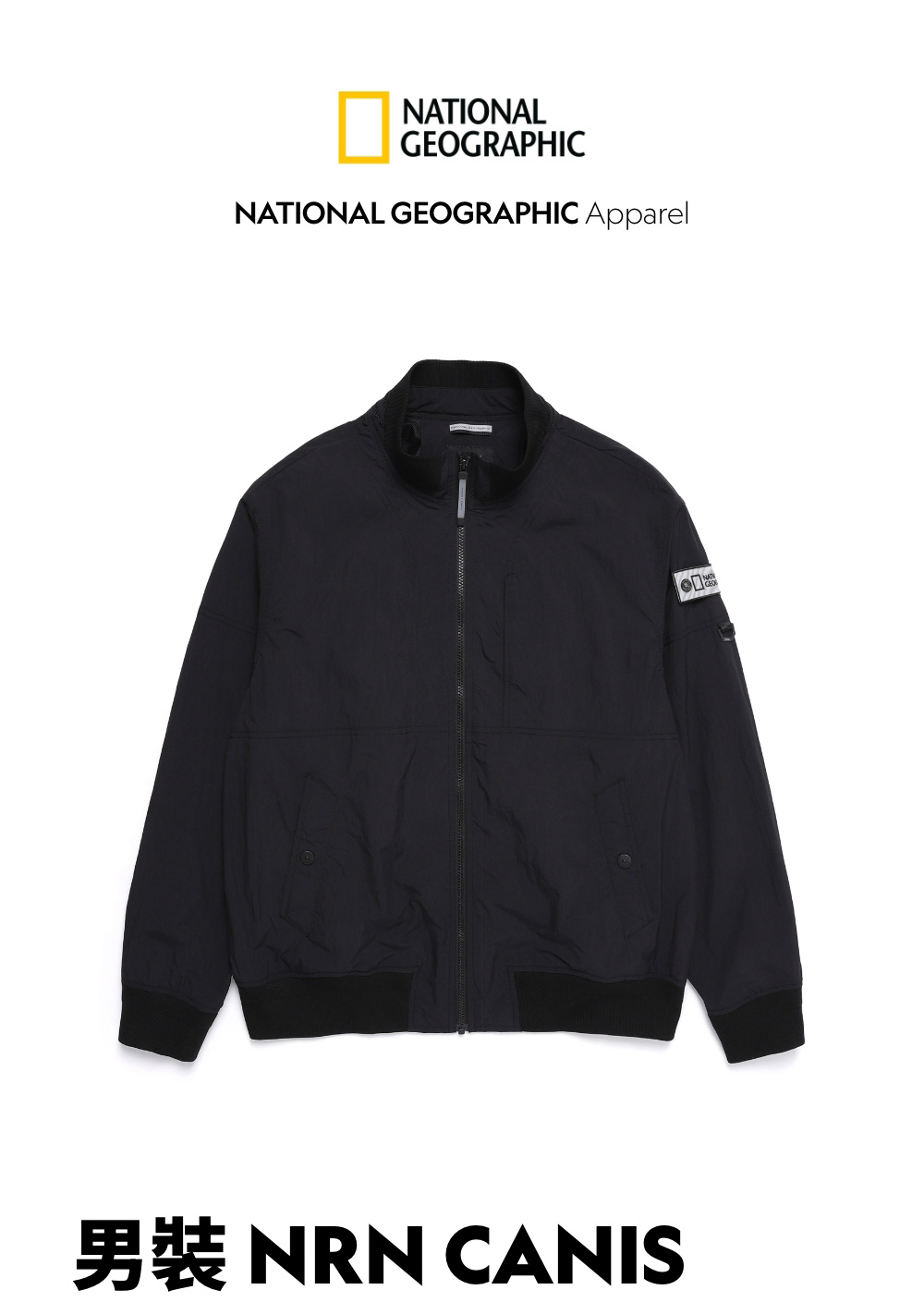 National Geographic 國家地理 男裝 NR