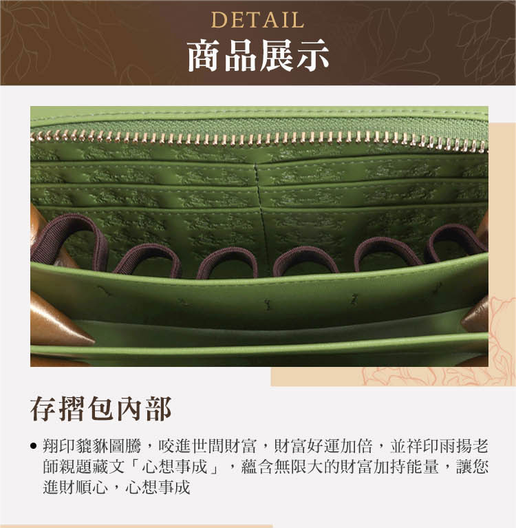 ååå±ç¤º å­æºåå§é¨ ç¿å°è²è²åé¨°,å¬é²ä¸éè²¡å¯,è²¡å¯å¥½éå å,ä¸¦ç¥¥å°é¨æè å¸«è¦ªé¡èæå¿æ³äºæ,èå«ç¡éå¤§çè²¡å¯å æè½é,è®æ¨ é²è²¡é å¿,å¿æ³äºæ 