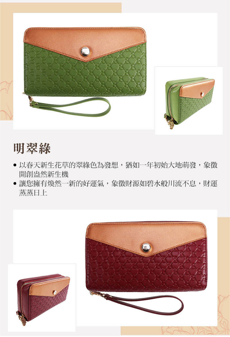 æç¿ ç¶  ä»¥æ¥å¤©æ°çè±èçç¿ ç¶ è²çºç¼æ³,ç¶å¦ä¸å¹´åå§å¤§å°èç¼,è±¡å¾µ éåµçç¶æ°çæ© è®æ¨ææç¥ç¶ä¸æ°çå¥½éæ°£,è±¡å¾µè²¡æºå¦ç¢§æ°´è¬å·æµä¸æ¯,è²¡é è¸è¸æ¥ä¸ 
