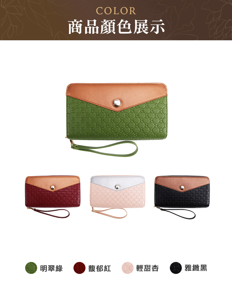 ååé¡è²å±ç¤º æç¿ ç¶  é¦¥éç´ è¼çæ éç·»é» 