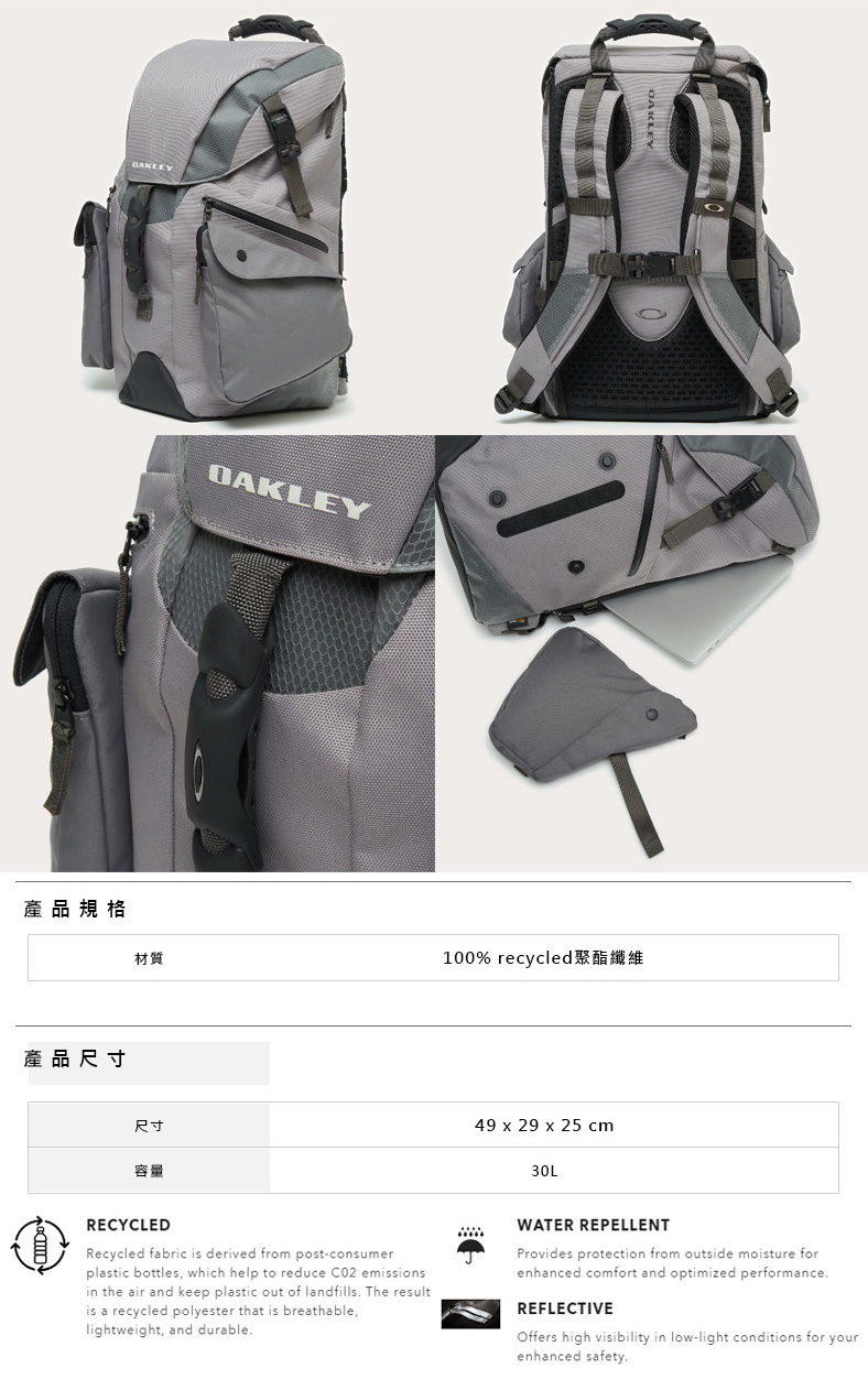 Oakley LATITUDE FLEX PACK(後背包、
