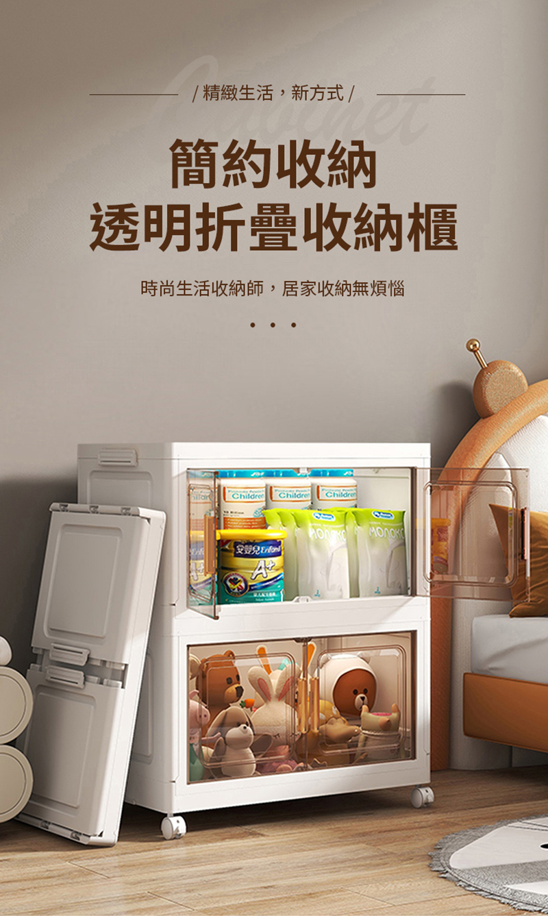 GOOD VIBE LIVING 好氣氛家居 48面寬大容量