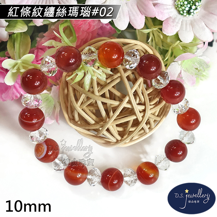 紅條紋纏絲瑪瑙02 