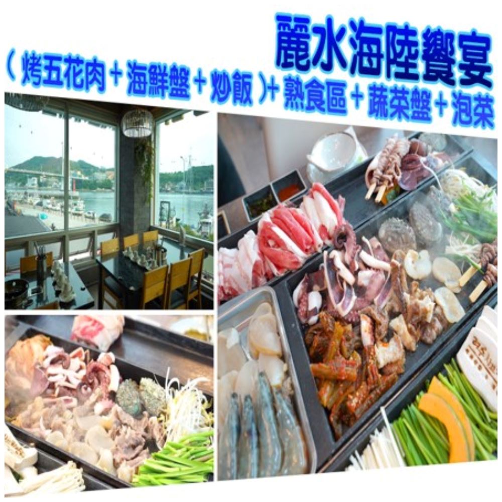 順怡旅遊 心動釜山玩麗水5天(德威航空 / 台中直飛)好評推