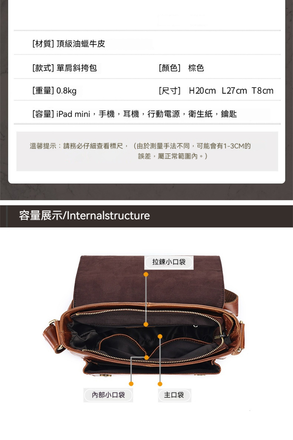 溫馨提示請務必仔細查看標尺,由於測量手法不同,可能會有13CM的