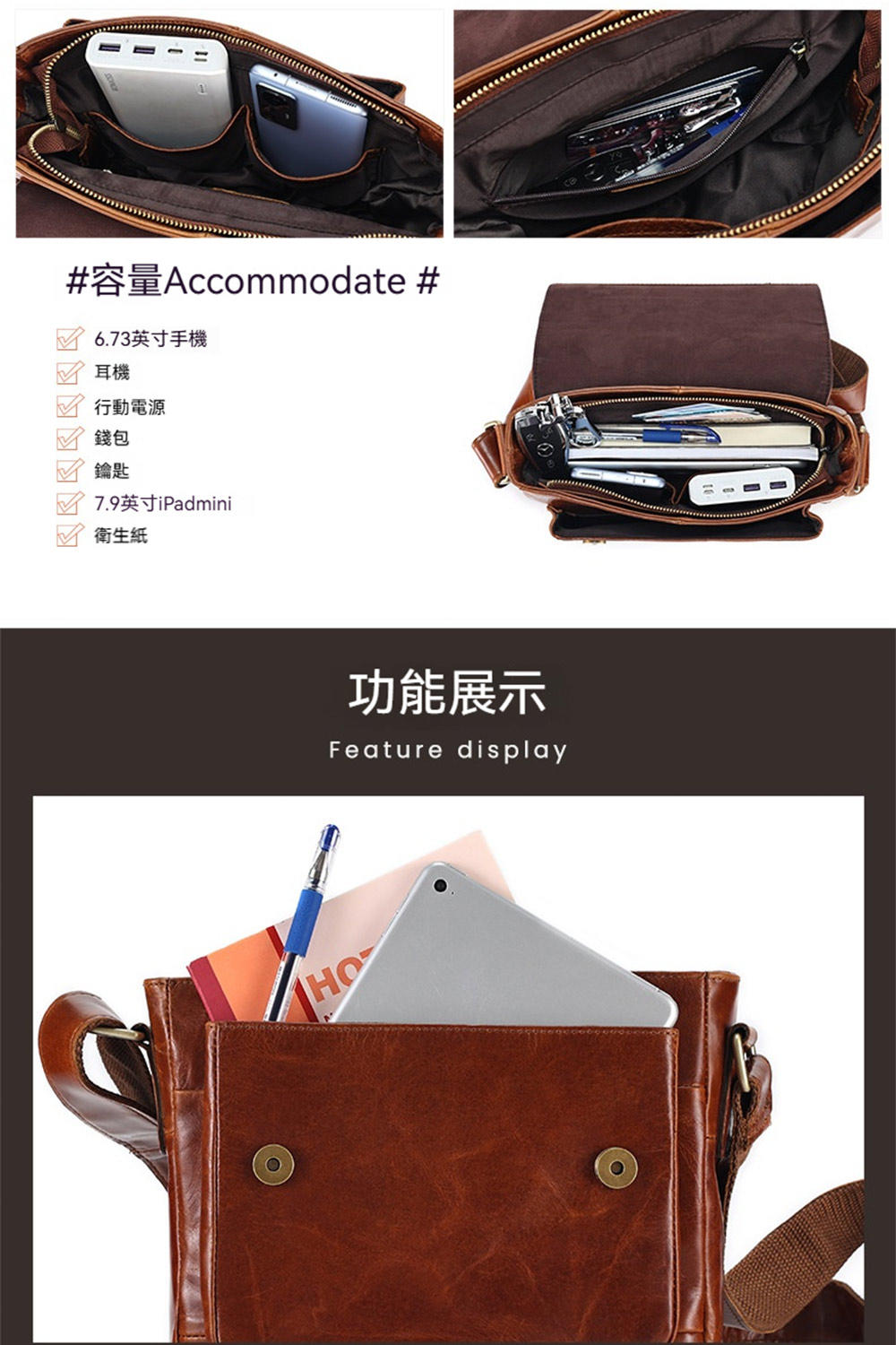 容量Accommodate