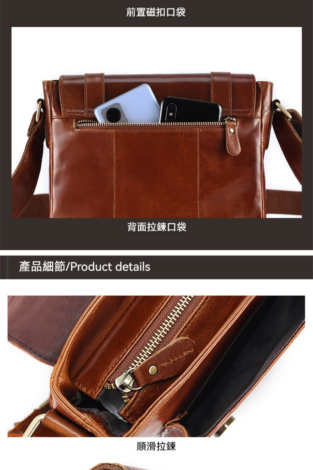 前置磁扣口袋 背面拉鍊口袋 產品細節Product details 順滑拉鍊 