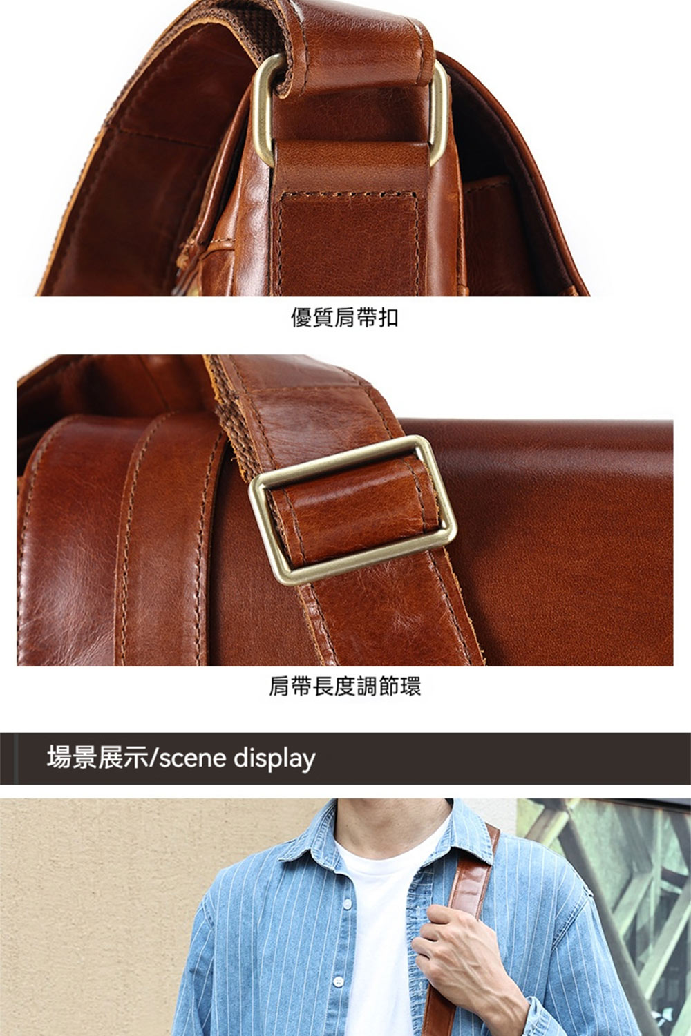 優質肩帶扣 肩帶長度調節環 場景展示scene display 