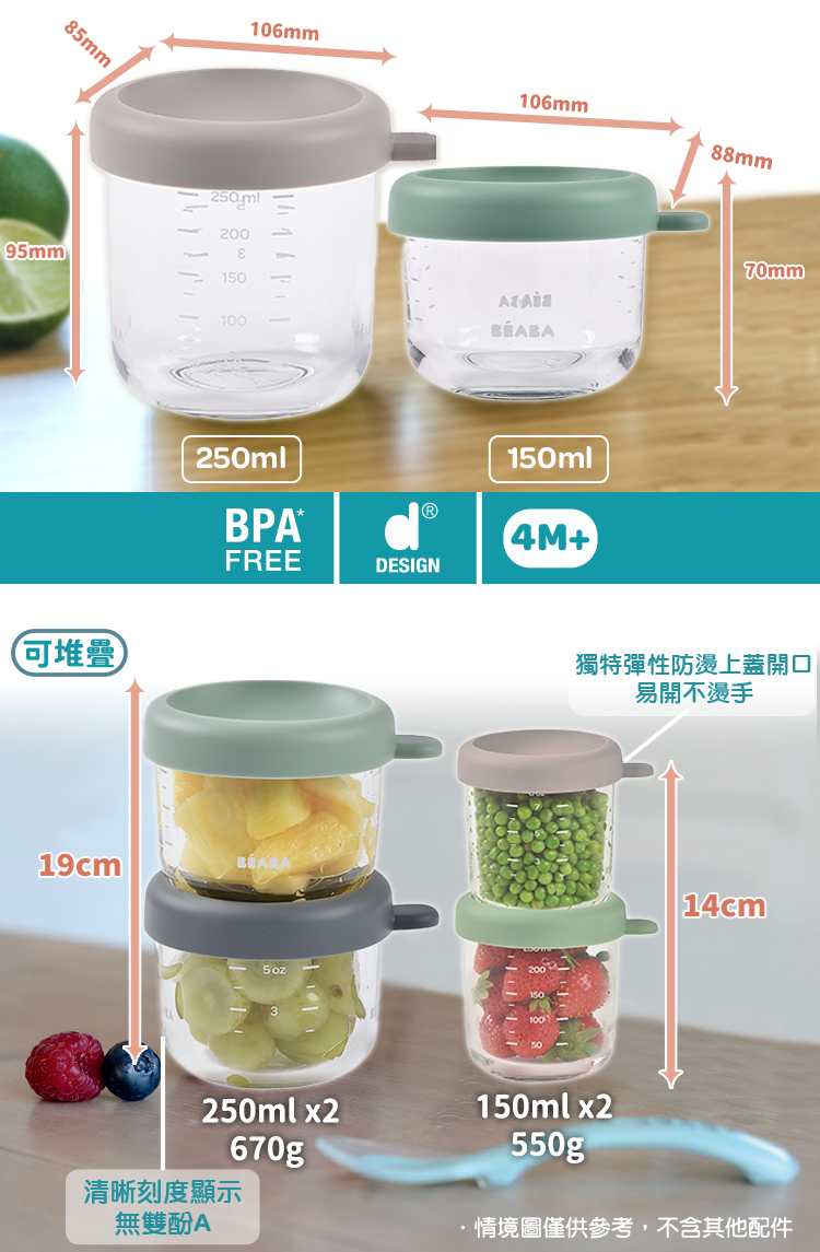 情境圖僅供參考,不含其他配件