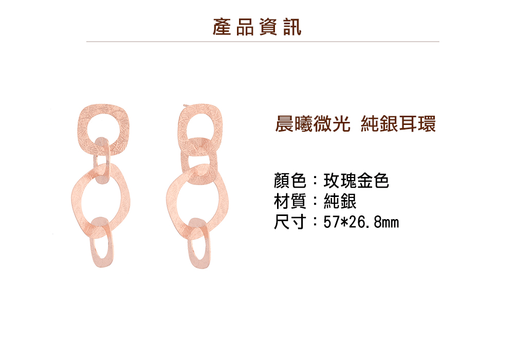Luciano Milano 晨曦微光 耳環(純銀)優惠推薦