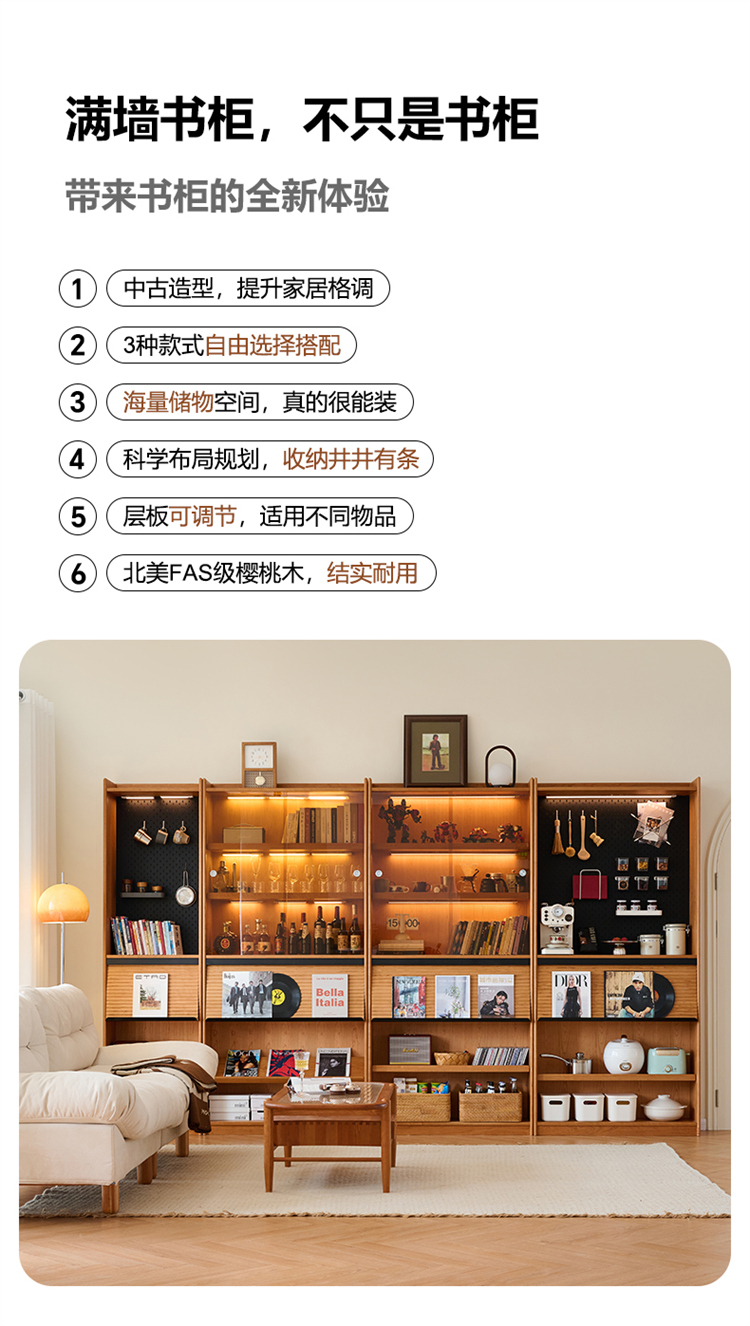 Taoshop 淘家舖 M - 櫻桃木書櫃｜全實木書櫃｜滿牆