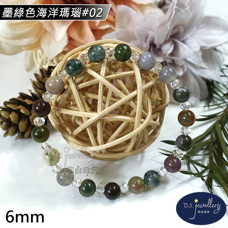 墨綠色海洋瑪瑙02 仙 寶 