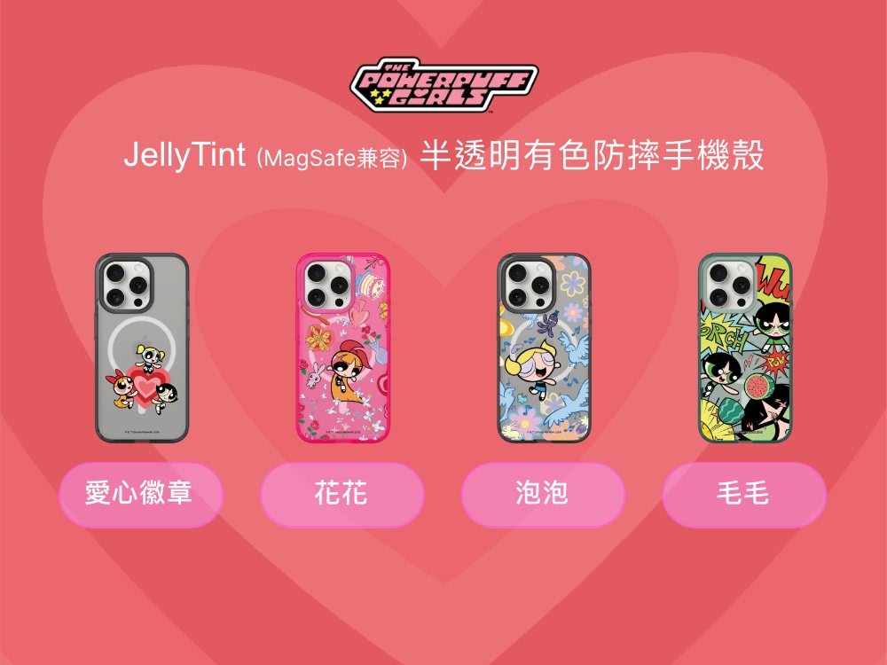RHINOSHIELD 犀牛盾 iPhone 16系列 Je RHINOSHIELD 犀牛盾 iPhone 16系列 Je