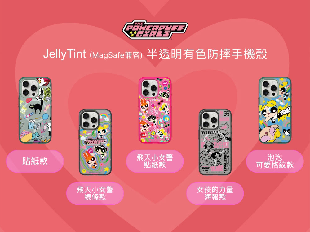 RHINOSHIELD 犀牛盾 iPhone 16系列 Je RHINOSHIELD 犀牛盾 iPhone 16系列 Je