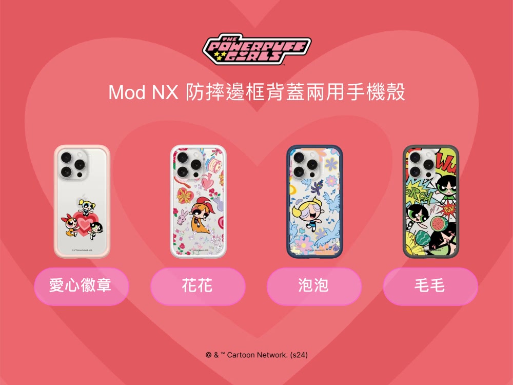 RHINOSHIELD 犀牛盾 iPhone 15系列 Mo