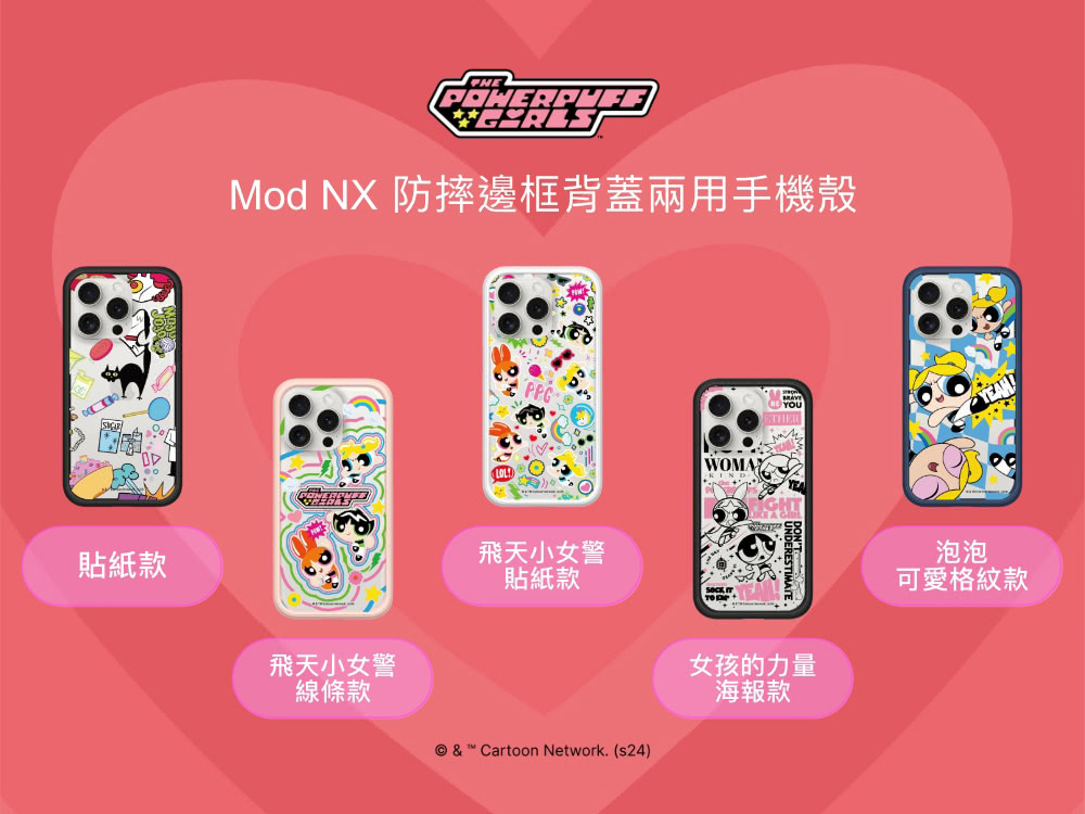 RHINOSHIELD 犀牛盾 iPhone 15系列 Mo