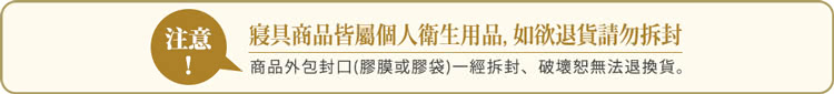 Loveiizakka 鈴木太太 gymnast翻轉側睡好眠