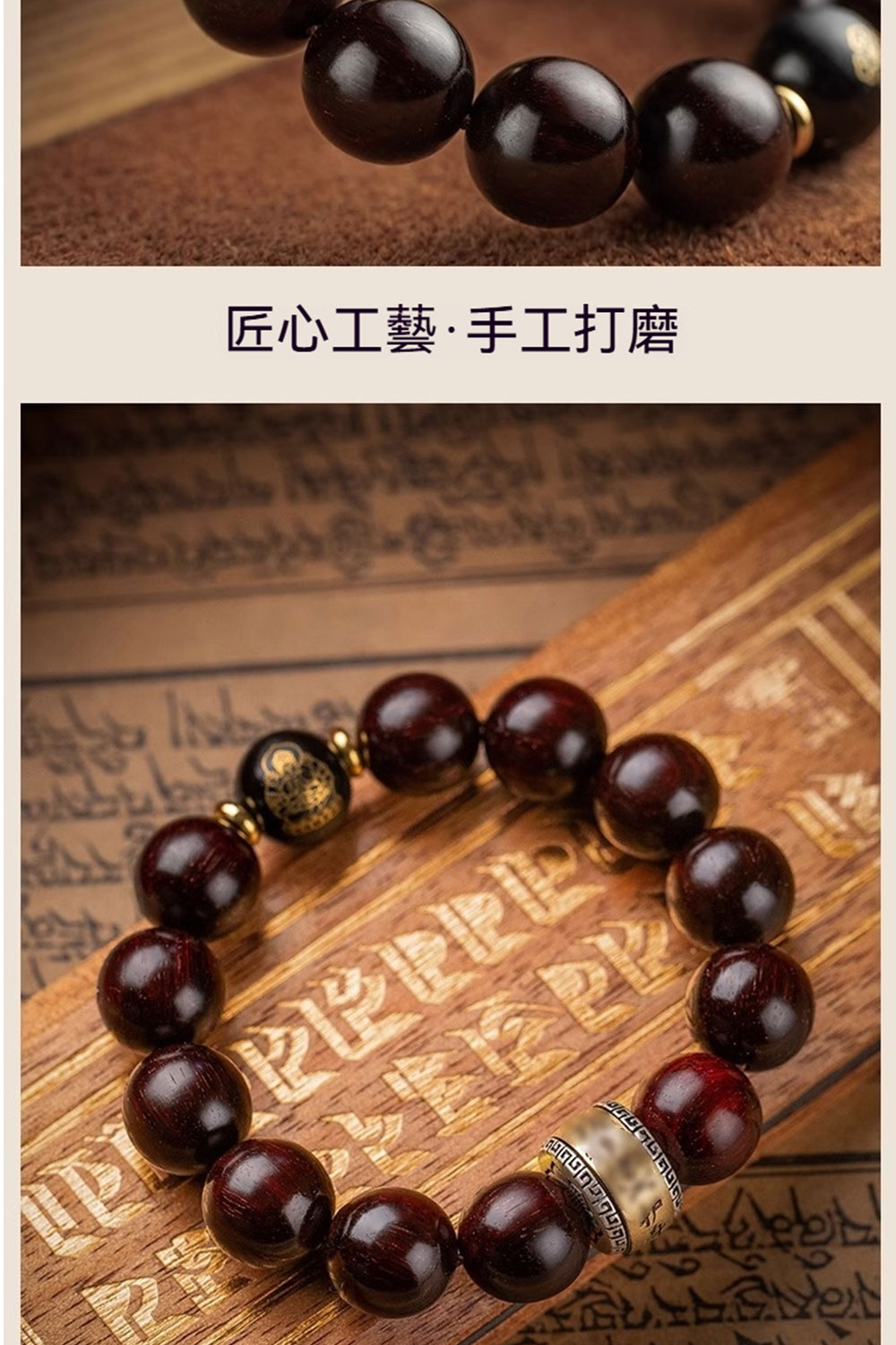 匠心工藝手工打磨 