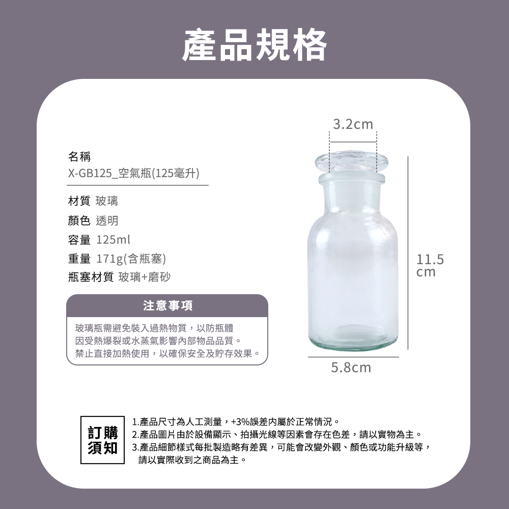 須知 3.產品細節樣式每批製造略有差異,可能會改變外觀、顏色或功能升級等,