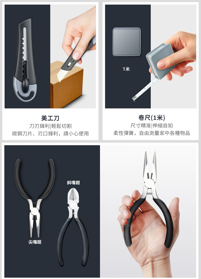 碳鋼刀片、刃口锋利,請小心使用