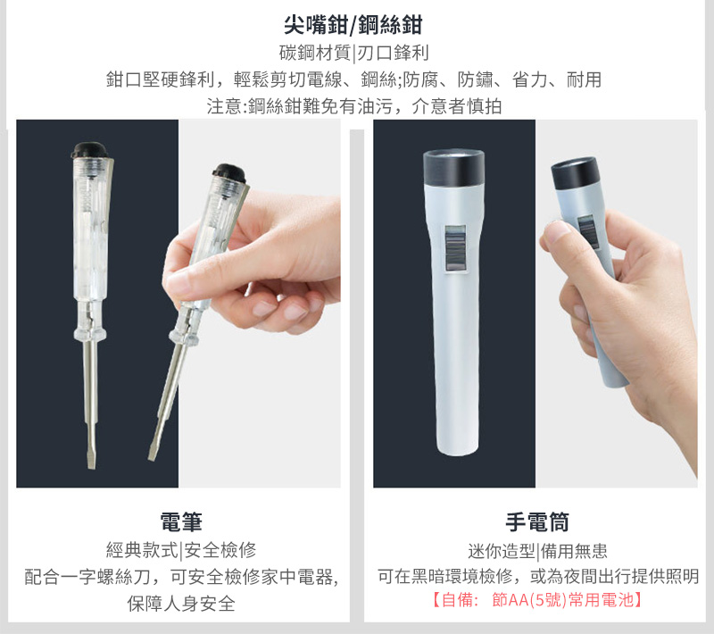 鉗口堅硬鋒利,輕鬆剪切電線、鋼絲防腐、防鏽、省力、耐用