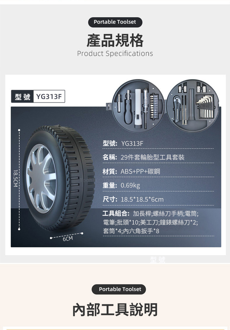 電筆批頭10美工刀鐘錶螺絲刀2